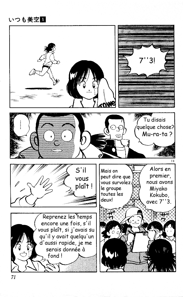img Itsumo misora 11
